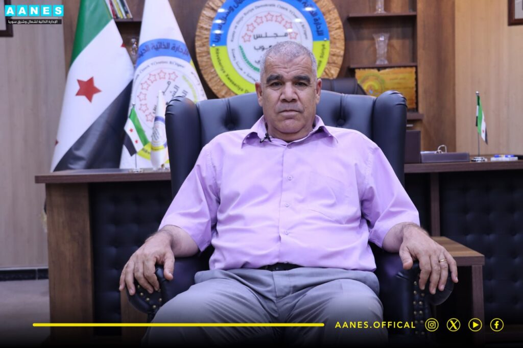 The Democratic Autonomous Administration of North and East Syria