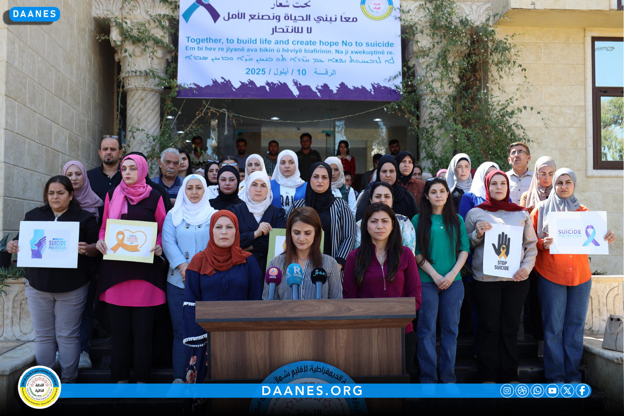 The Democratic Autonomous Administration of North and East Syria